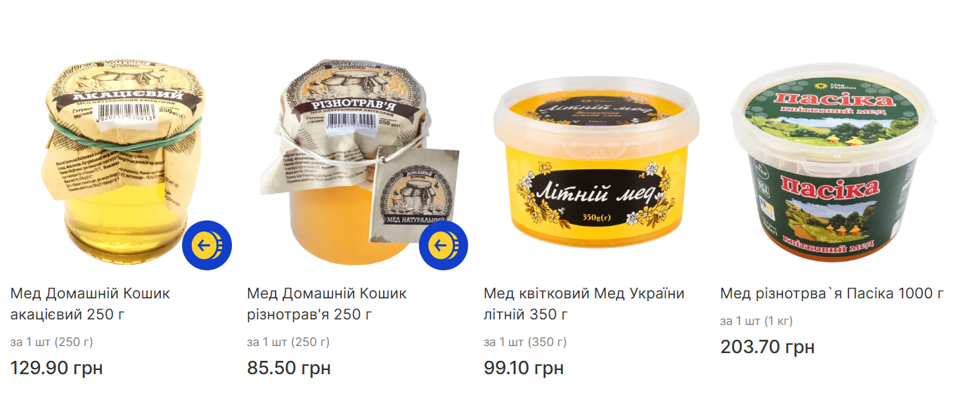 Цены на мед и мак к Спасу: сколько стоят продукты на праздник